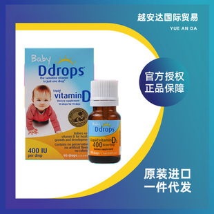 ����drops���׃��S����D3�΄��a�}VD�I�B�a�� 400IU 90��/ƿ �{ɫ