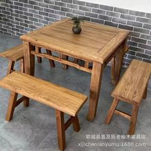 新中式实木方桌正方形餐桌椅组合家用小户型老榆木饭桌茶桌八仙桌