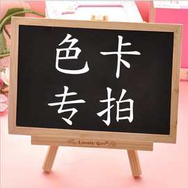厂家直销 色卡专拍默认顺丰到付   定链接