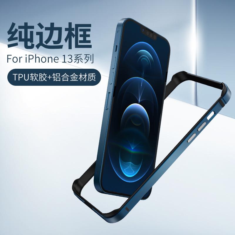 For Apple iPhone 13 Metal Frame Ultra-thin Mobile Phone Case 12pro Built-in Soft Rubber Simple Protective Case For Apple iPhone 13 Metal Frame Ultra-thin Mobile Phone Case 12pro Built-in Soft Rubber Simple Protective Case