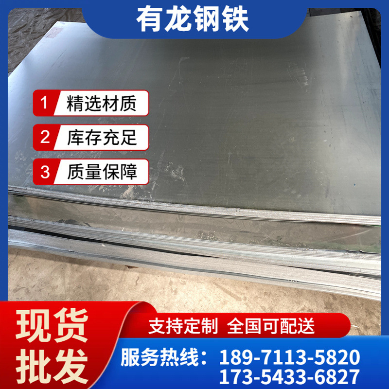 湖北热镀锌钢板瓦楞板 普通热镀锌薄板规格SGCC镀锌铁皮0.6-3.0mm