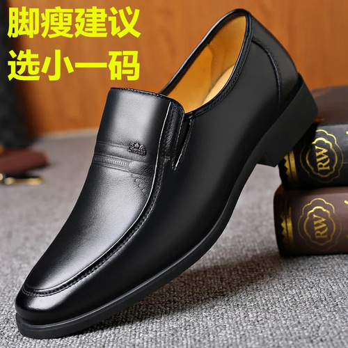Top-Grade Calfskin Men's Casual Leather Business Formal Loafers Men's White Wedding Shoes with Heel Lift Breathable Men's Shoes