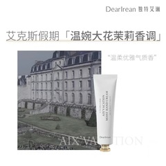 Elin Hand Cream: White Tea, Wood Scent, Jasmine, Cedarwood, Warm Wood, Sweet Osmanthus, Refreshing, Moisturizing