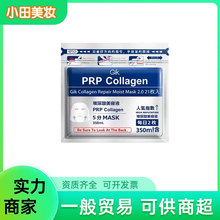 Gik����R��Ĥ�aˮ����ҹ���o�zԭ�����ձ�PRPѪ����Ĥ��Ʒ���l