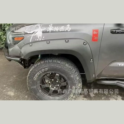 Suitable for 16-23 Toyota Wheel eyebrow