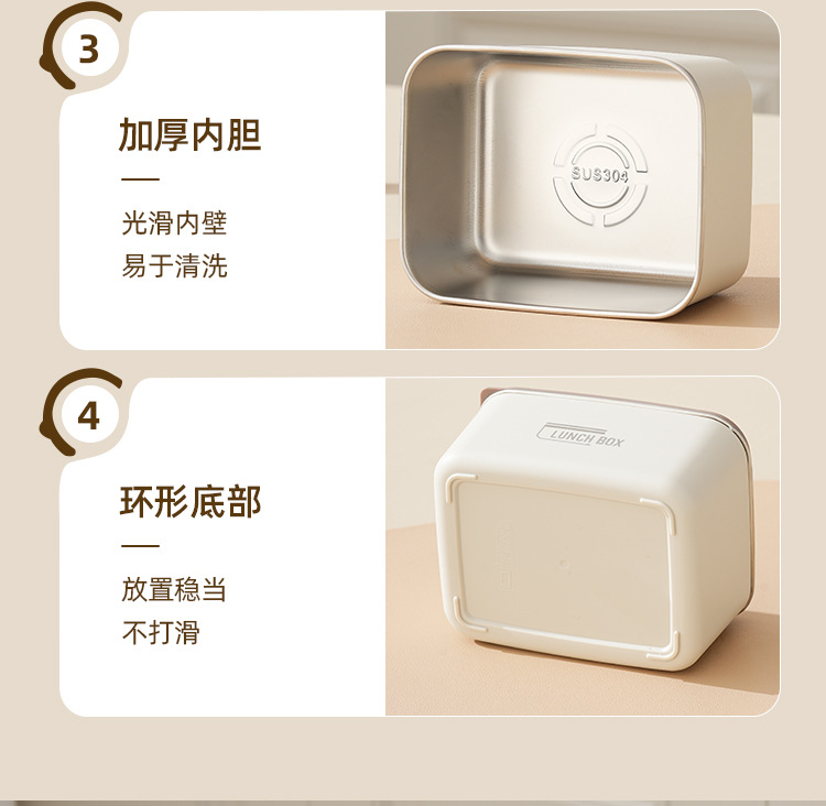 饭盒-详情_19.jpg