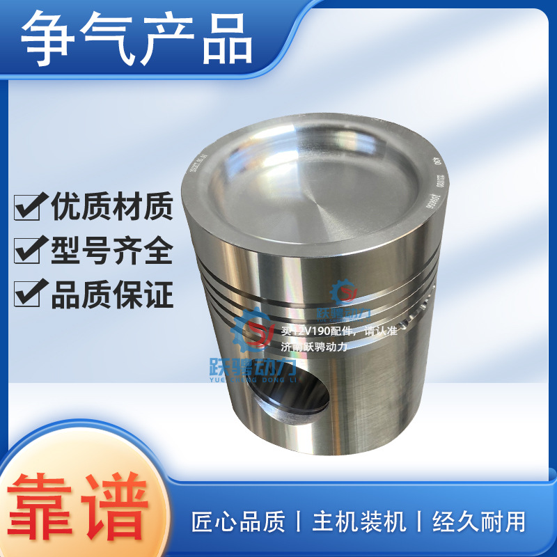 660kw发电机190系列燃气机12V190ZDT-2驰动济柴1512CT.05.01活塞