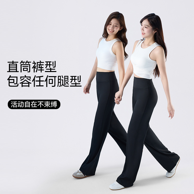 Women's Straight-Leg Pants, Summer Thin Style, Cool and Sun-Protective, White Casual Wide-Leg Pants, Sports Yoga Long Pants, Slimming Drape Pants Women's Straight-Leg Pants, Summer Thin Style, Cool and Sun-Protective, White Casual Wide-Leg Pants, Sports Yoga Long Pants, Slimming Drape Pants