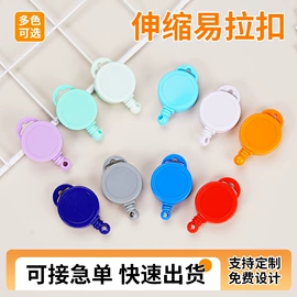 易拉得/扣;证件卡、挂绳;库存办公用品