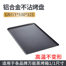 �f���������X�Ͻ�մ���P�L����GN1/1�決�忾�P����530*325