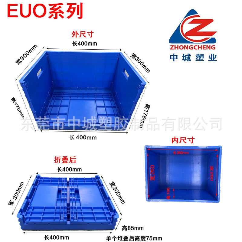 物流ターンオーバーボックス折りたたみプラスチックボックス転送ボックス折りたたみ肥厚拡大ボックス倉庫保管ハードウェアツールボックス