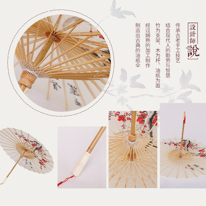 WUYUAN 손으로 그린 기름 종이 우산 수제 골동품 비 유산 중국 스타일 장식 중국 스타일 장식 무대 소품 유포 우산