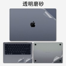 适用macbookpor水晶 磨砂保护套 case外壳 苹果笔记本电脑保护壳