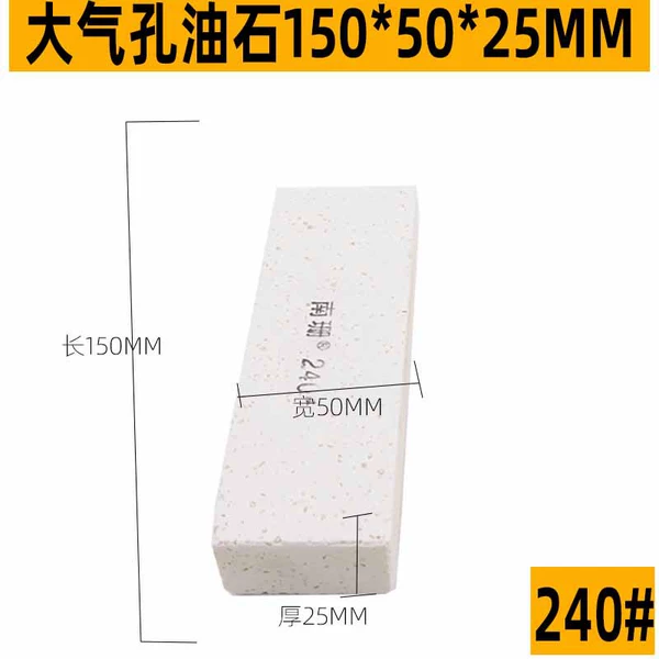 (33) White 150*50*25mm