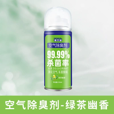Debedi Car Aromatherapy Car Car Perfume Aromatherapy - qinxin-green-tea1-180ml