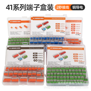 PCT͸��늾��B����75 80 90pcs���b���ٽӾ����ӷ־����ӿ羳���N