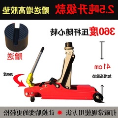 Horizontal hydraulic ton jack for off-road cars. Ton of tire replacement, auto repair and rescue jack.