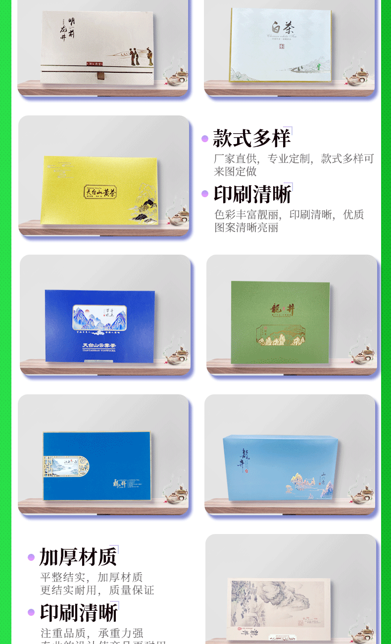 灰板包装盒详情页_06