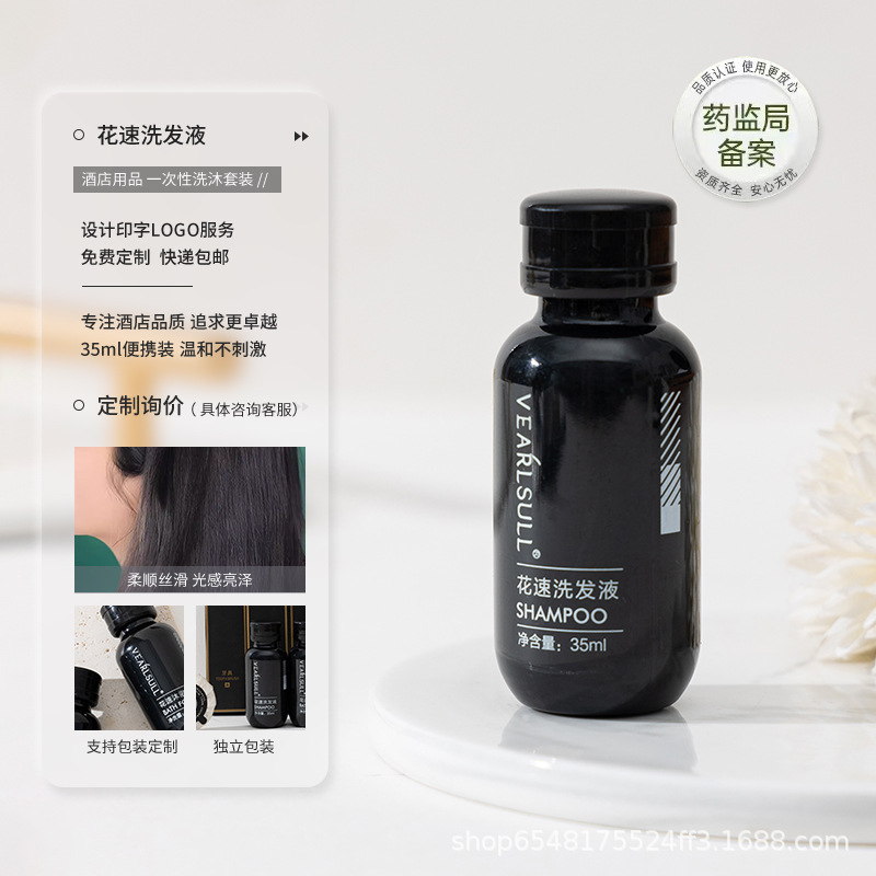 파이브스타 호텔 향수 [샴푸 추천]★★★★★】