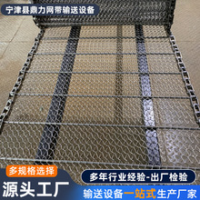 不锈钢网带输送带淬火炉食品网链面包月饼烘培网状链条式传送带
