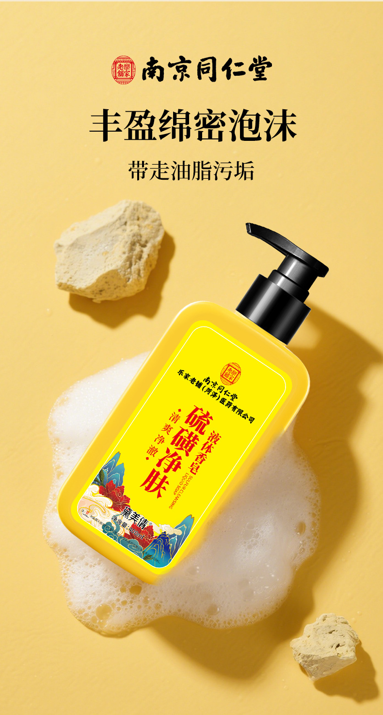 详情图