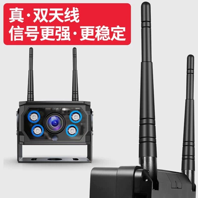Car display: for trucks, wireless night vision