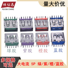 DASH5Pĸ�� USB�ӿ�5A�����ƽ���zо 90�Ȳ�����_��ʽ��ɫ�Gɫ