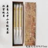【Autumn Moon in the Han Palace】A pen box for each size: large, medium and small