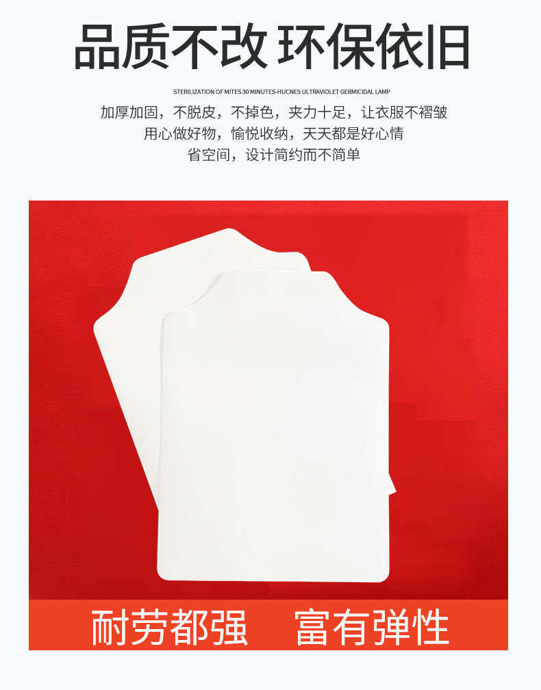 卫衣圆领服装包装卡纸_03