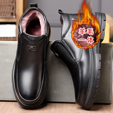 头层牛皮加绒休闲棉鞋男士冬季保暖侧拉链羊毛加厚户外大棉鞋男款