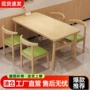 组合商用长方形餐厅桌子