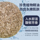 Bulk wormwood foot ball wholesale sweat foot ball wormwood foot bath ball sweat foot bath salt foot ball