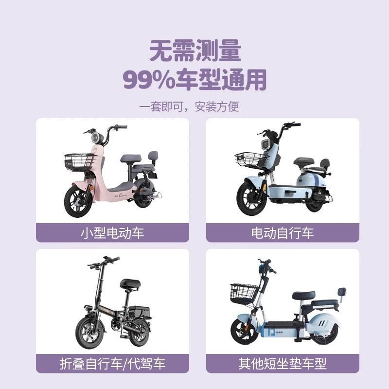 Electric Bicycle Winter Seat Cover Fleece-Lined Thickeneded Cushion Cover Battery Car Warm Seat Cover Small Electric Car Plush Cover