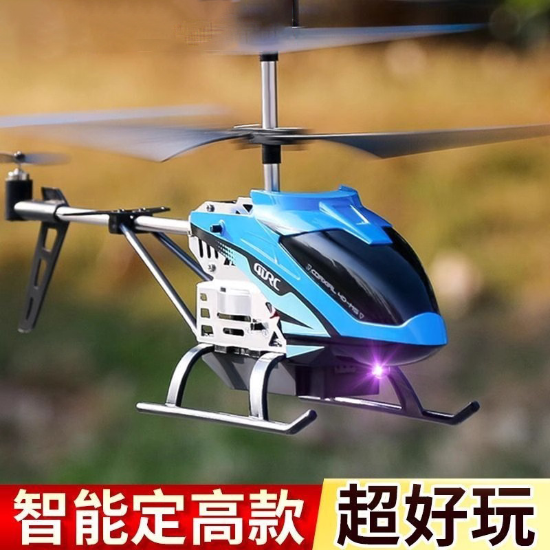 Helicóptero controlado remoto juguetes para niños inducción de suspensión no tripulada aeronave de vuelo interior resistente a caídas niño de escuela primaria