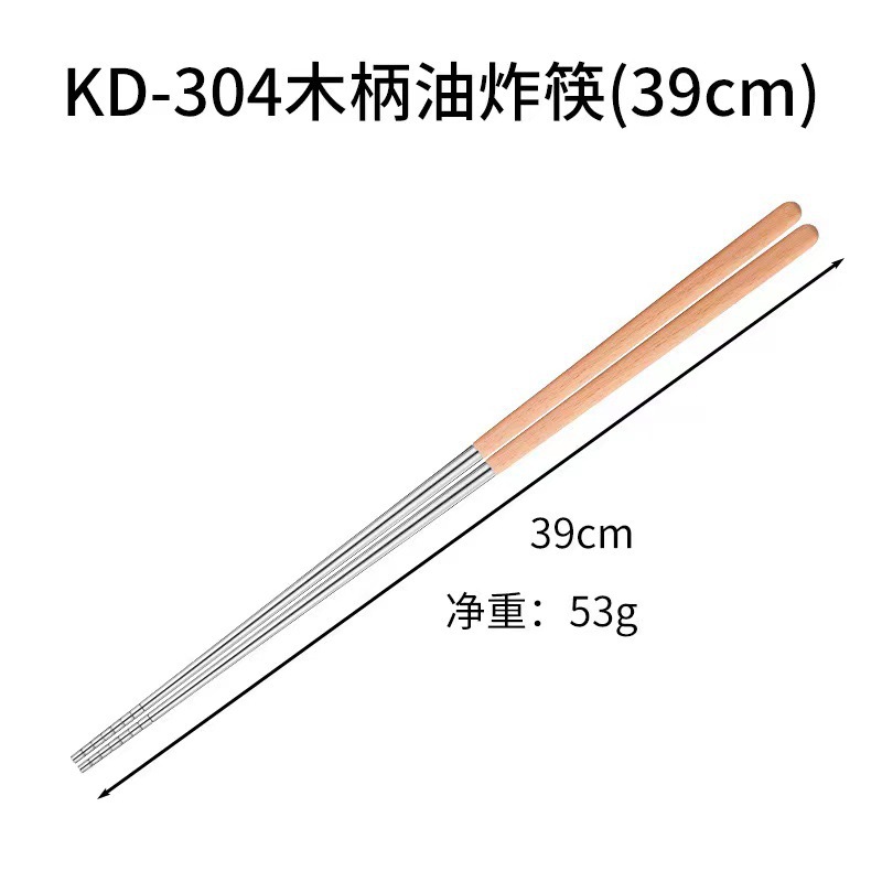 304 스테인리스 너도밤나무 손잡이(39cm)