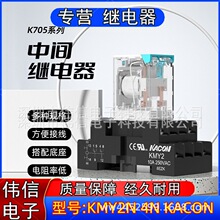 KMY2N 4N KACON����С���м�̵���DC24V����AC220V HR705-2PL 4P