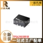 全新dc-dctps62903rpjr电源芯片