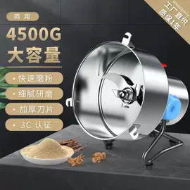 粉碎机;研磨机;粉碎设备配件