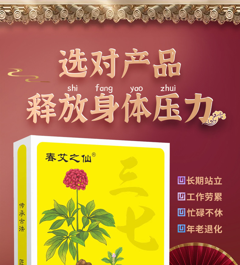 Паста с куркумой Panax notoginseng (1).jpg