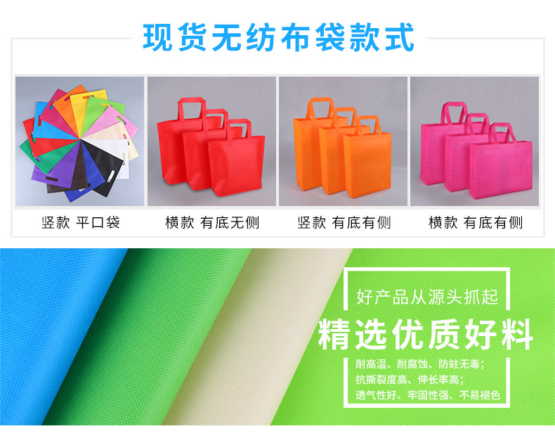 修改无纺布袋_02.jpg