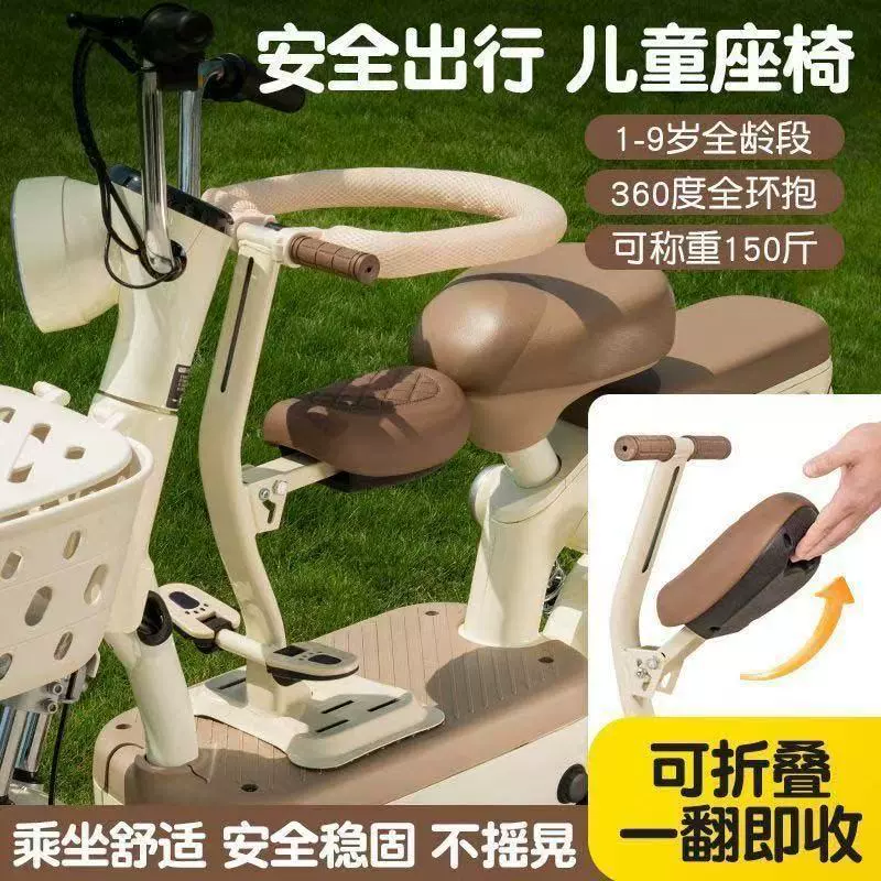 Детское автокресло для электромобиля, универсальное детское автокресло на батарейках, переднее кресло, безопасное детское автокресло, складное