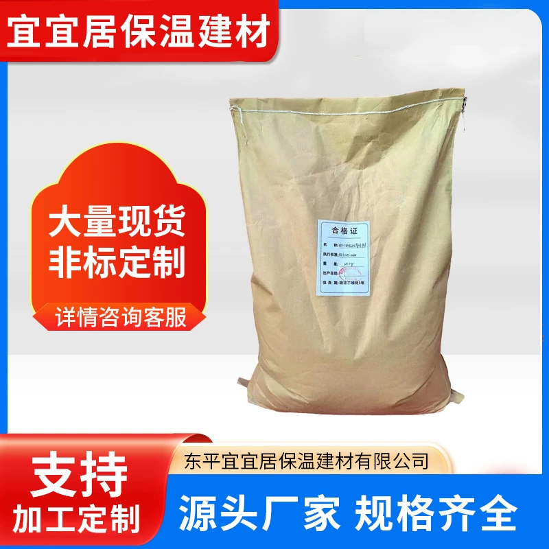 Неорганический тонкослойный напыляемый материал для шахт, производитель из Шаньдуна, огнеупорный и водонепроницаемый тонкослойный напыляемый материал для светотехнических систем в шахтах, обеспечивающий безопасность при работе в закрытых условиях.