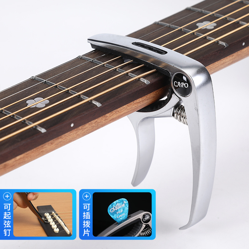 Cazadera de guitarra acústica Clip de cambio de guitarra eléctrica de metal Accesorios de ukelele Clip de afinador unisex