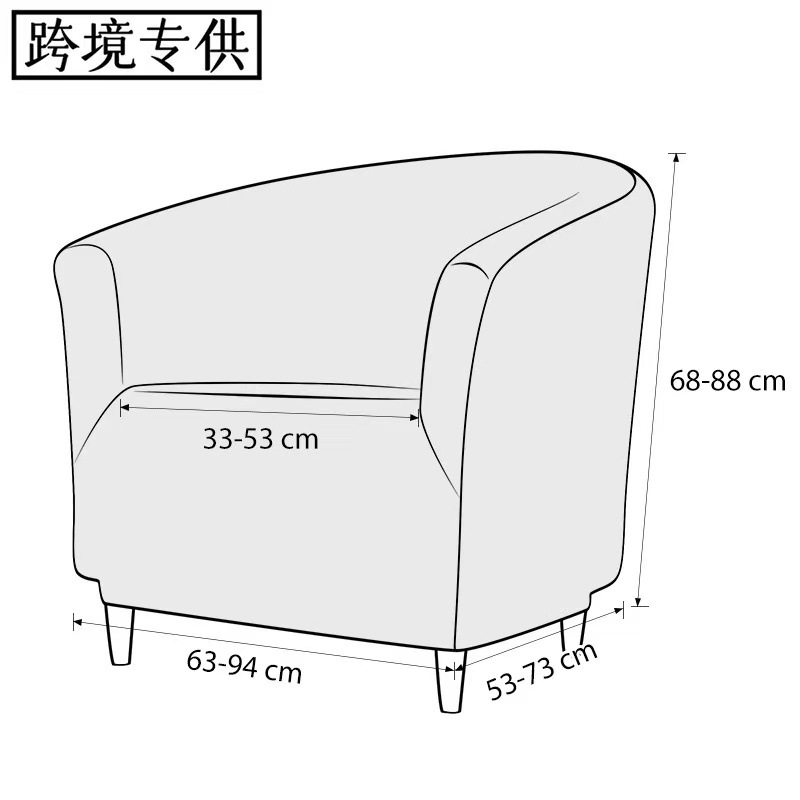 Juego de sofá elástico semicircular transfronterizo Juego de sofá de asiento de tarjeta de cafetería de hotel de Internet Juego de sofá de sofá individual engrosado
