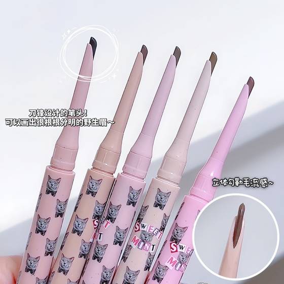 SWEET MINT Double-headed Blade Eyebrow Dye Cream Eyebrow Pen Three-dimensional Natural Root with Long-lasting Waterproof and No Snooming