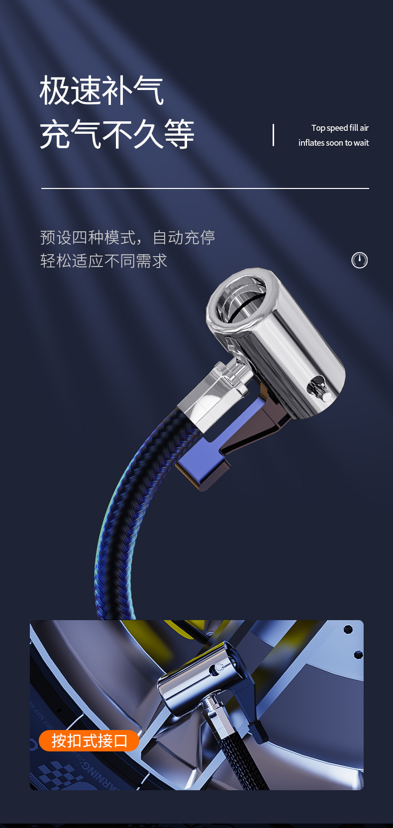 Cross-Border Multifunctional Car-Mounted Electric Air Pump, High-Power Portable 12V Car Lighting Tire Inflator