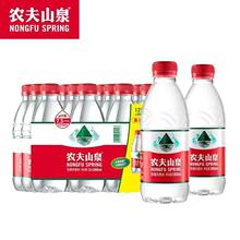 农夫山泉用天然水380ml*12瓶整箱代发批发小瓶商务会议办公矿泉水