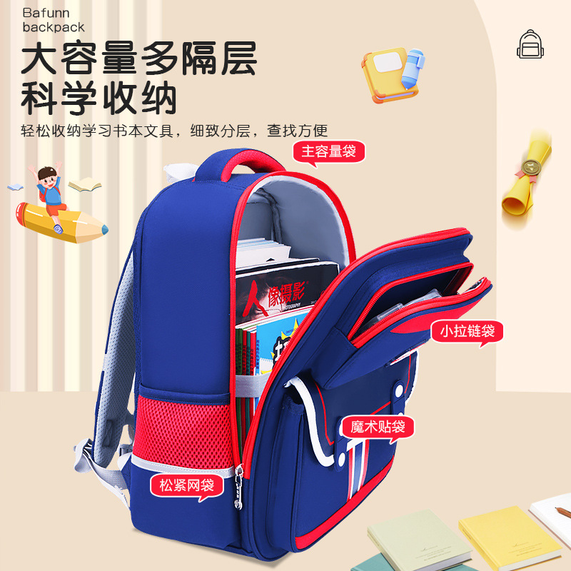 Nuevas mochilas para estudiantes de primaria niños 1 - 3 - 6 grados para reducir la carga de materiales escolares 6 - 9 - 12 años de mochila de gran capacidad