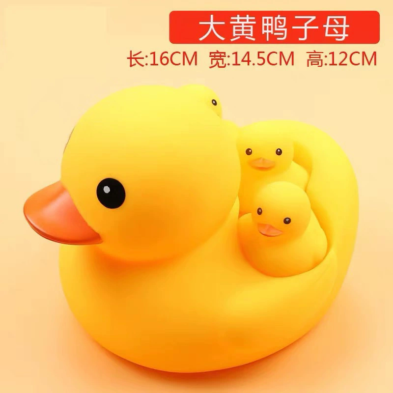 Детский гигиенический продукт для купания B.Duck, игрушка на пляж для воды для плавания, антистресс, утка