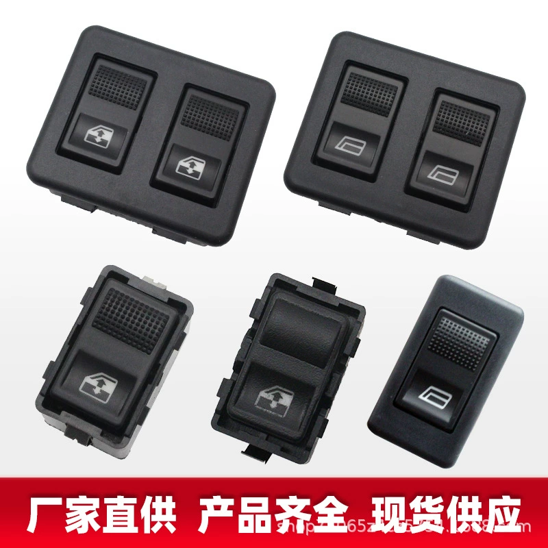 Подходит для Volkswagen Jetta, переключатель стеклоподъемника, кнопка электрического окна в сборе, автозапчасти